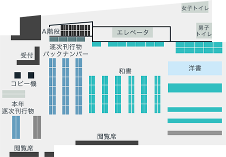 図書室のご案内 公益財団法人日本税務研究センター